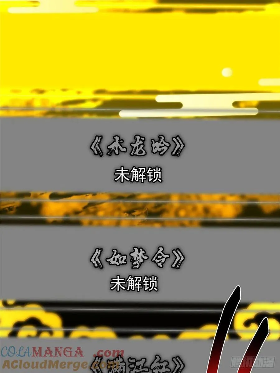 504 传说中的青帝四式78