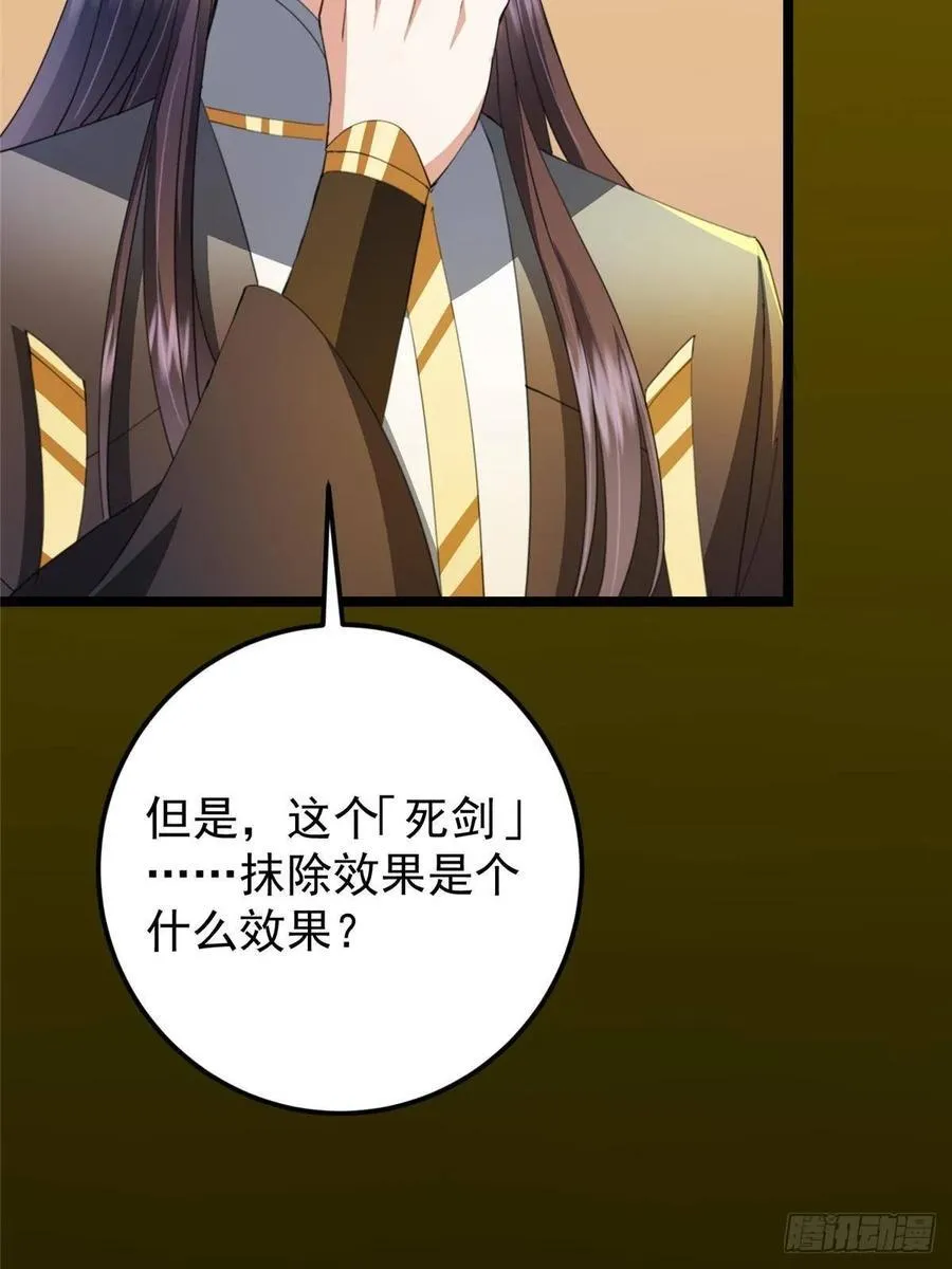 510 全新的三大玩家现身14