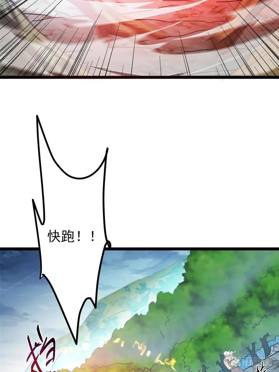 514 叫我齐天大圣就好！56