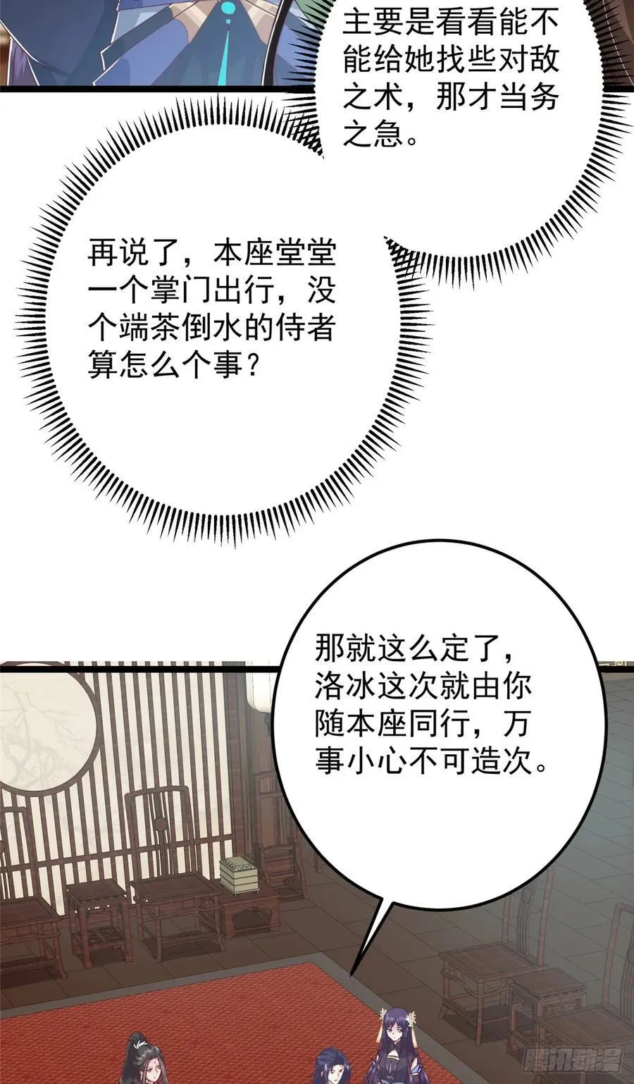 513 感觉都是大阴谋！16