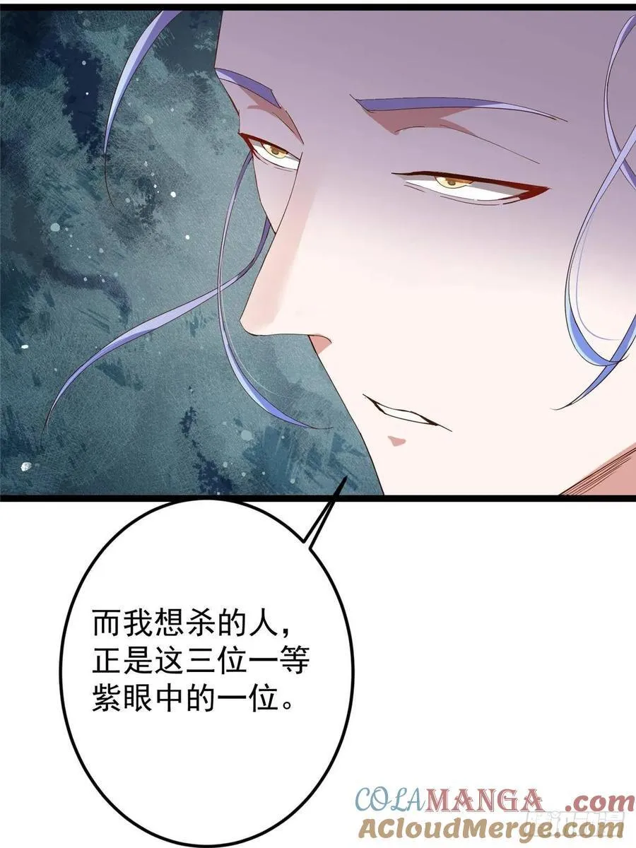 503 紫月会真正的大佬66