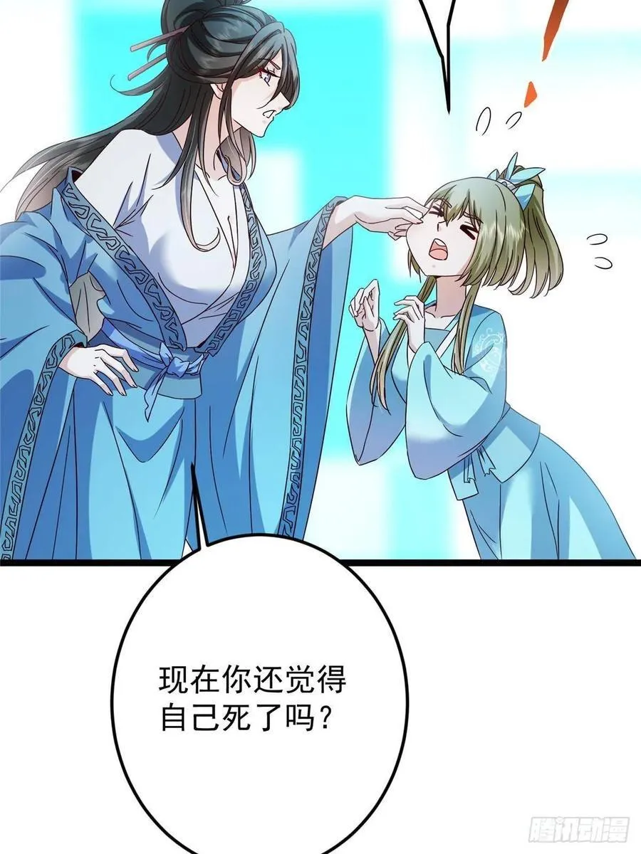 501 哪壶不开提哪壶呀！25