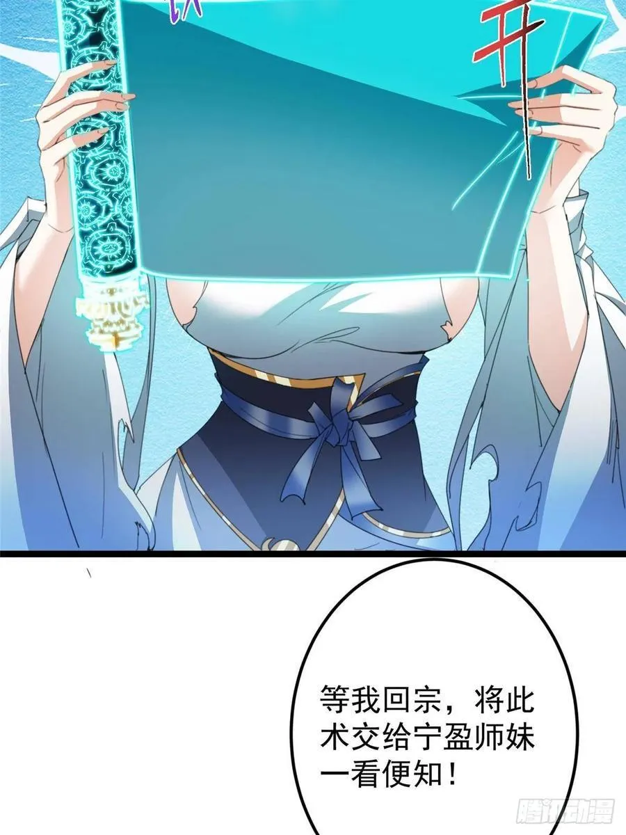 506 伊人姐姐开心极了！64