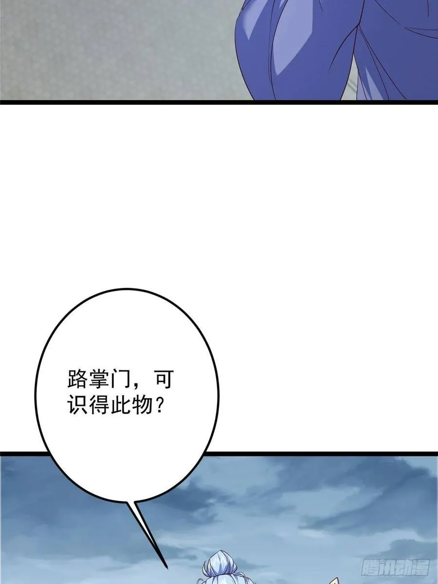 503 紫月会真正的大佬41