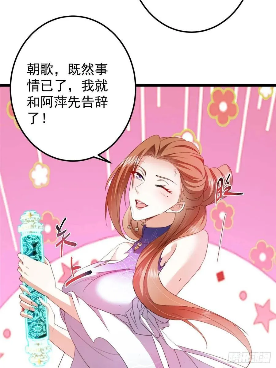 506 伊人姐姐开心极了！65