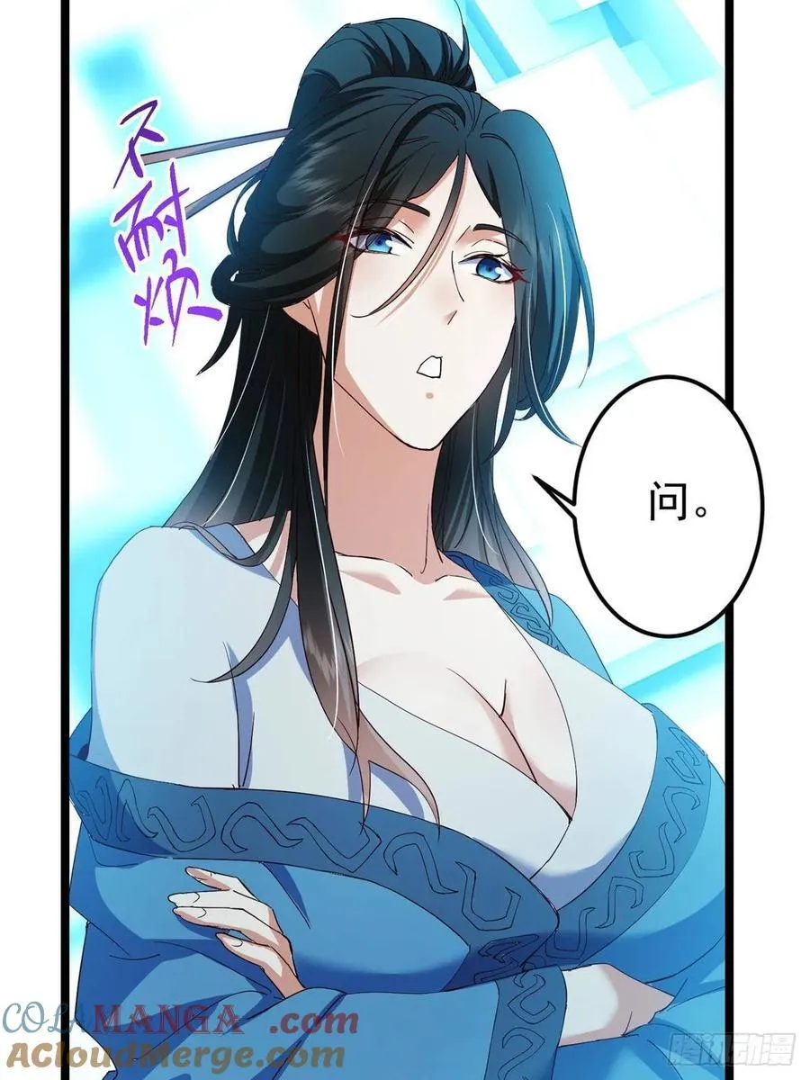 501 哪壶不开提哪壶呀！66