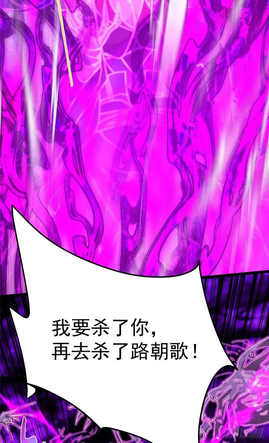 499 楚伊人的纯爱之域43