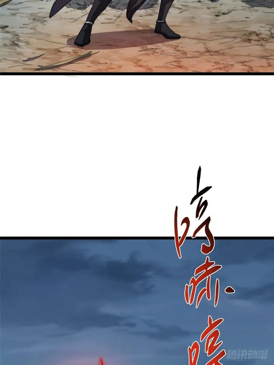 514 叫我齐天大圣就好！22