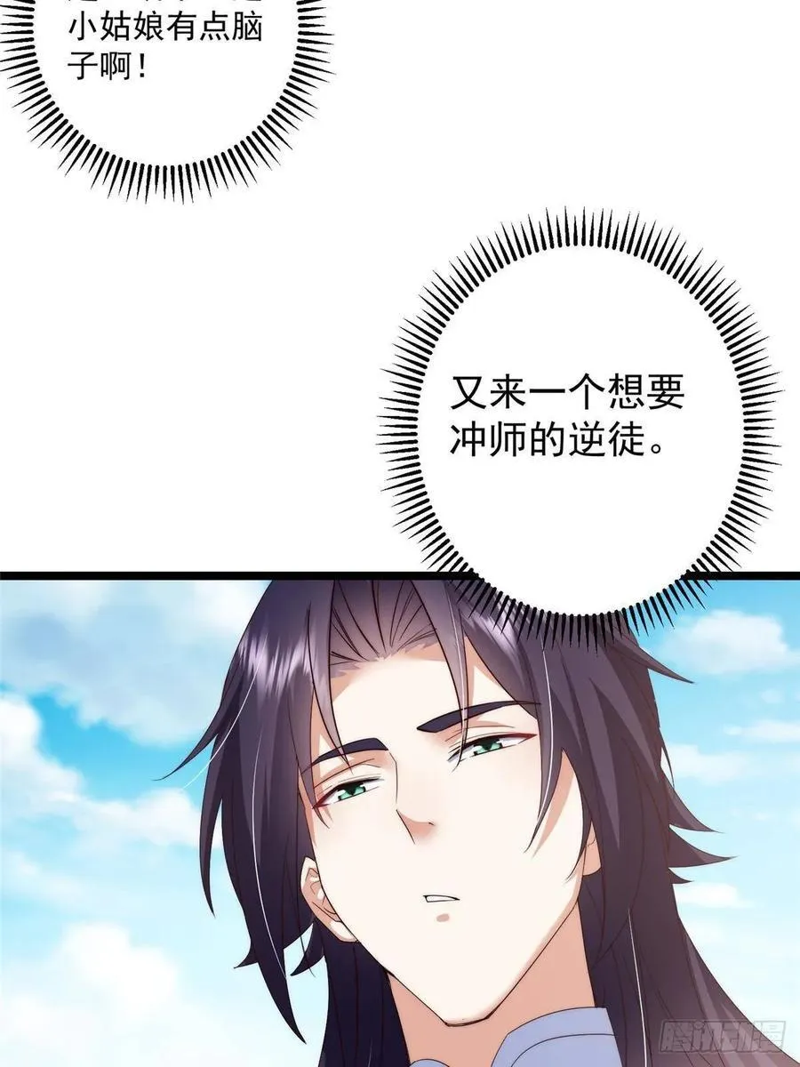 512 墨门要来大机缘了！8