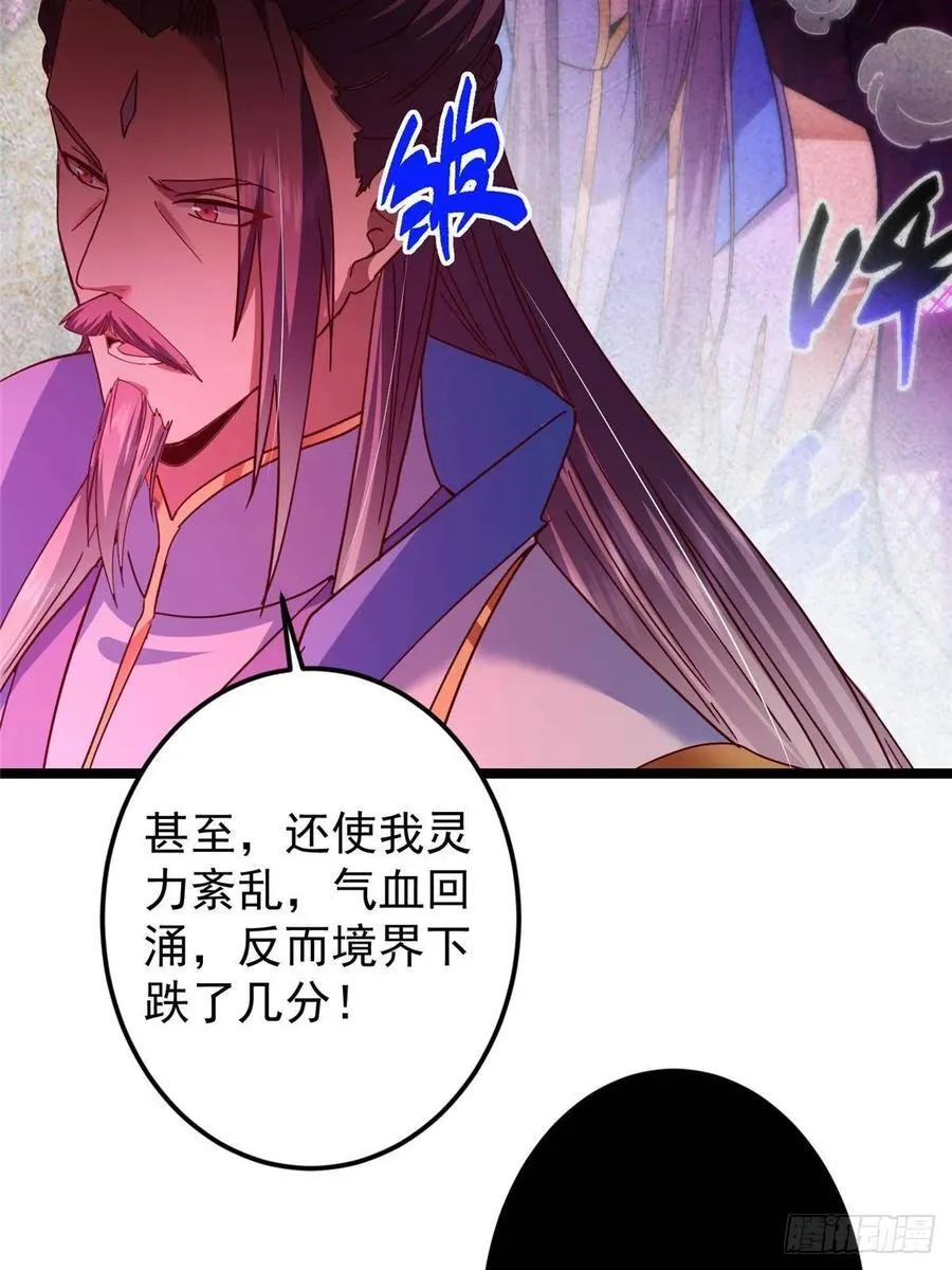 516 暗流涌动大麻烦46