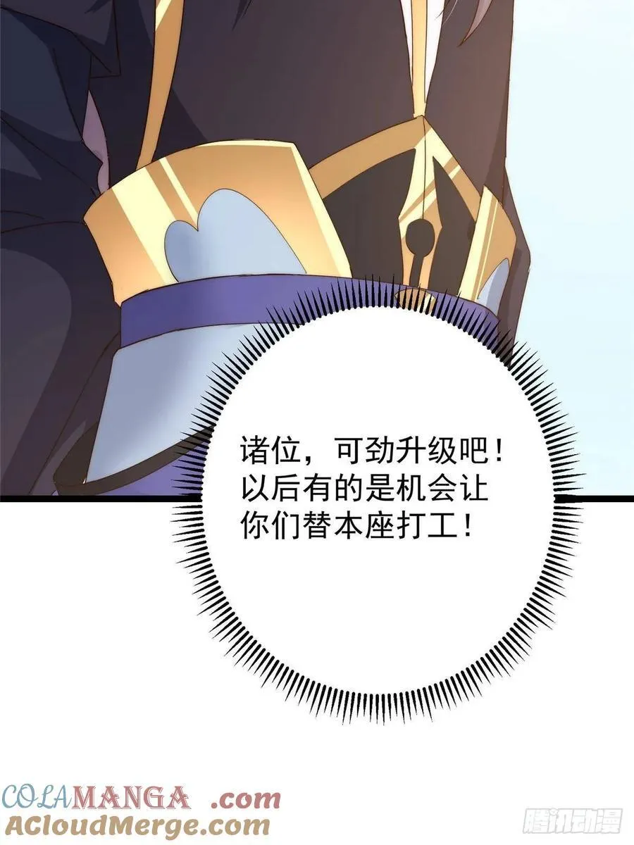 512 墨门要来大机缘了！39