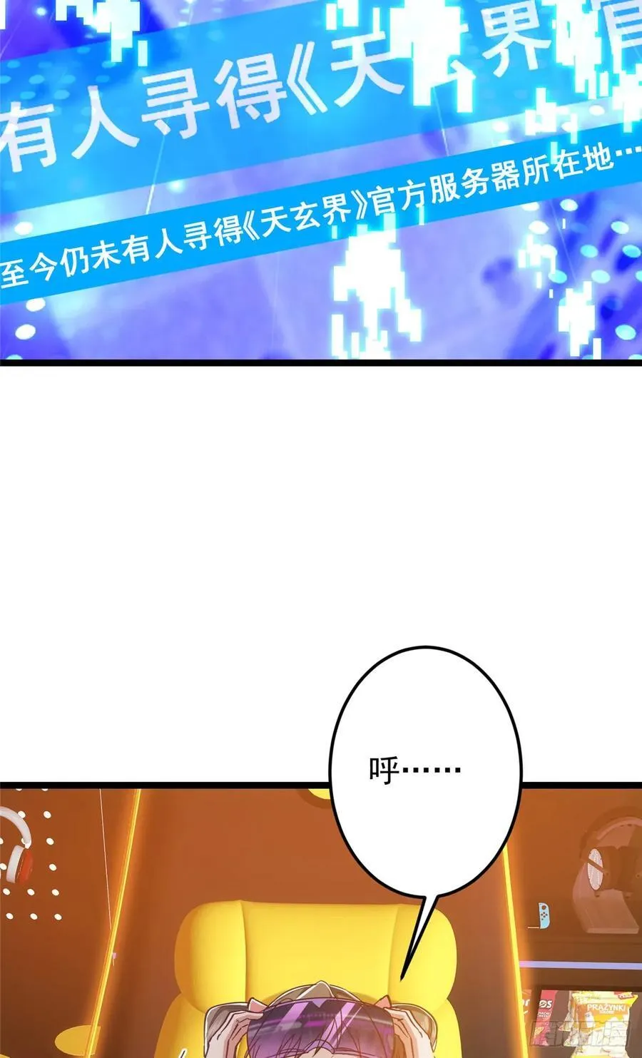 513 感觉都是大阴谋！22