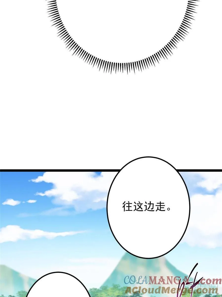 515 小秋绝不会没有家75