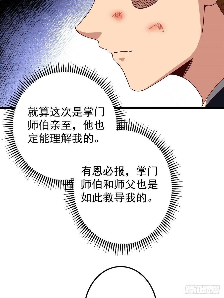 515 小秋绝不会没有家10