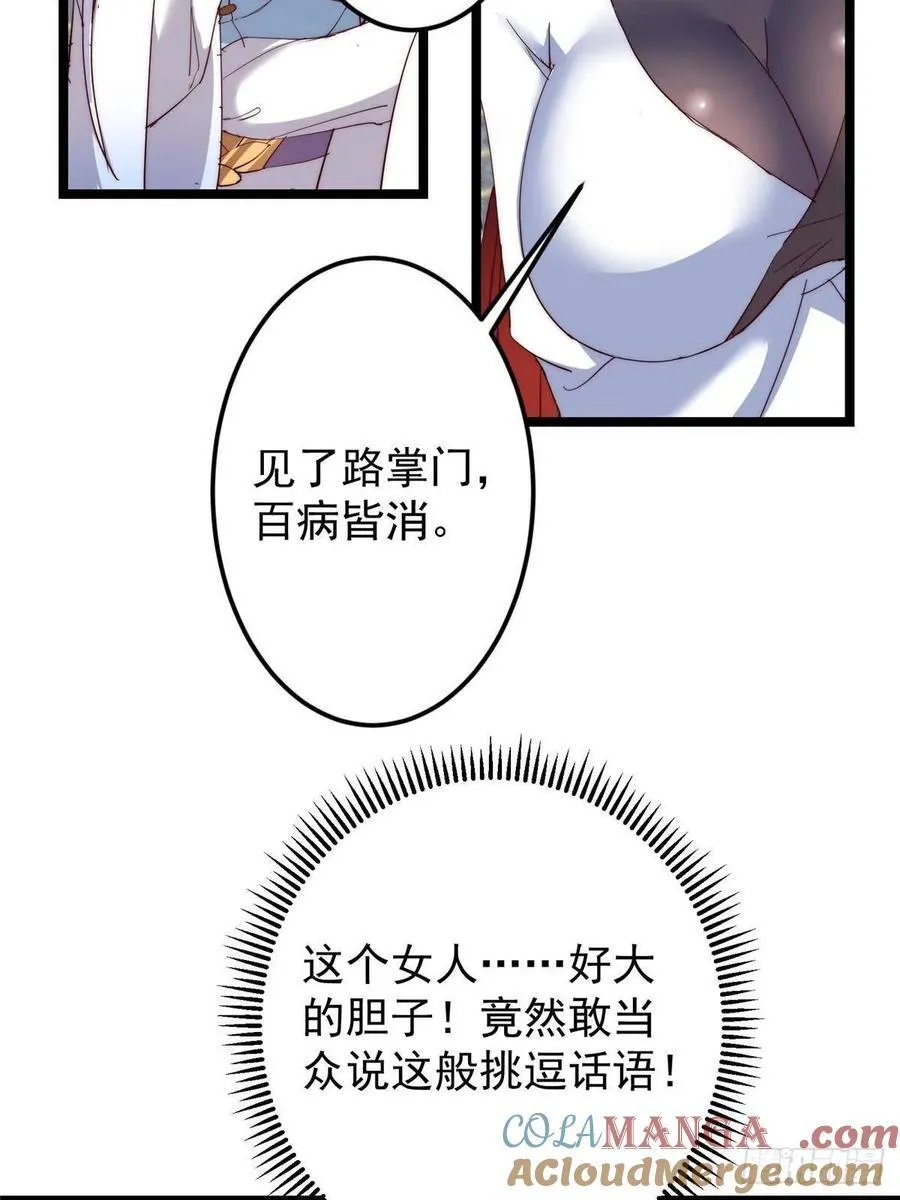 511 令人遐想的过去42