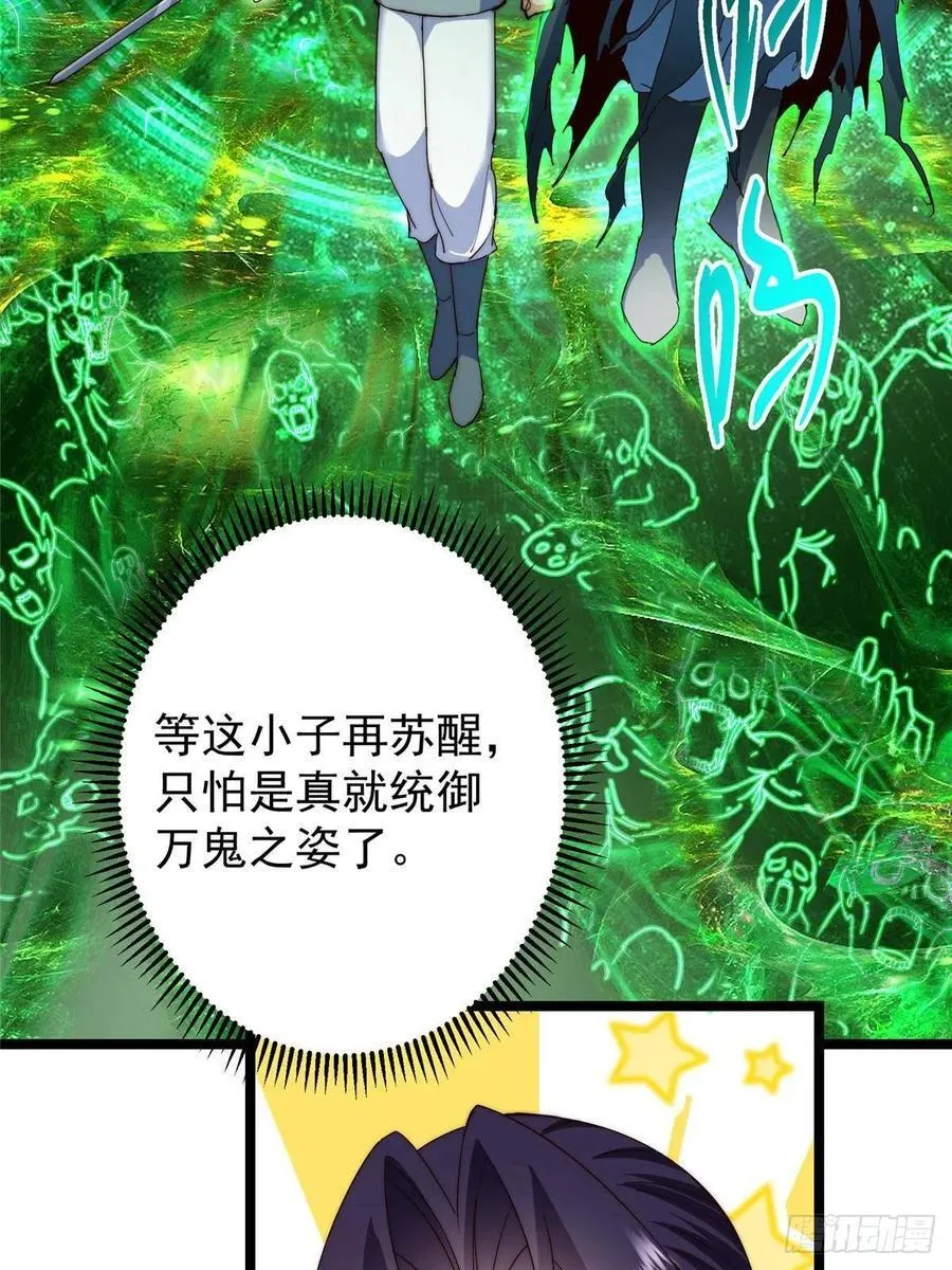 507 墨门人才济济啊！53
