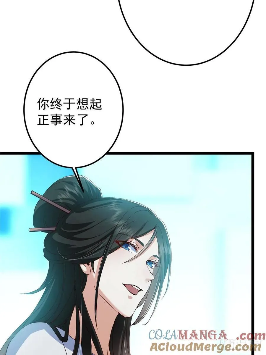 501 哪壶不开提哪壶呀！33