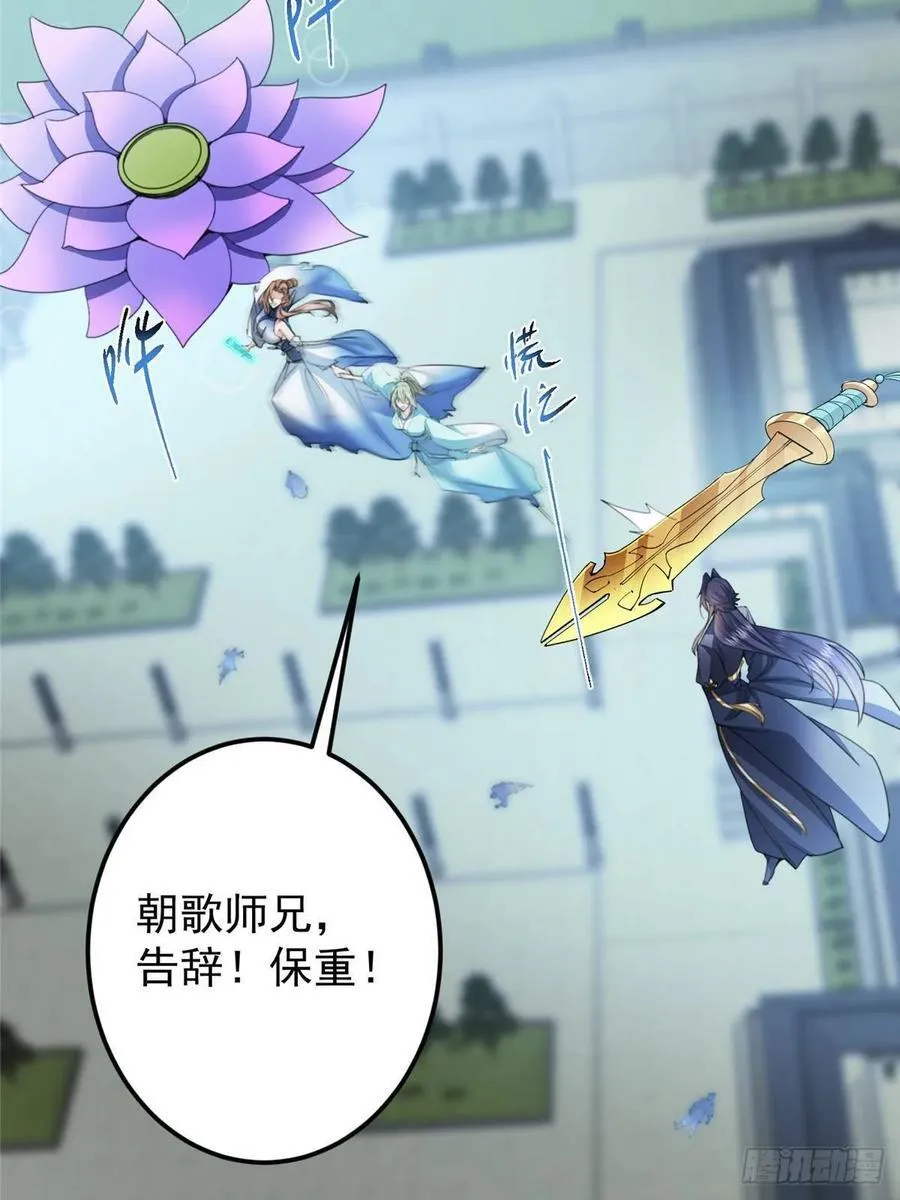 506 伊人姐姐开心极了！67