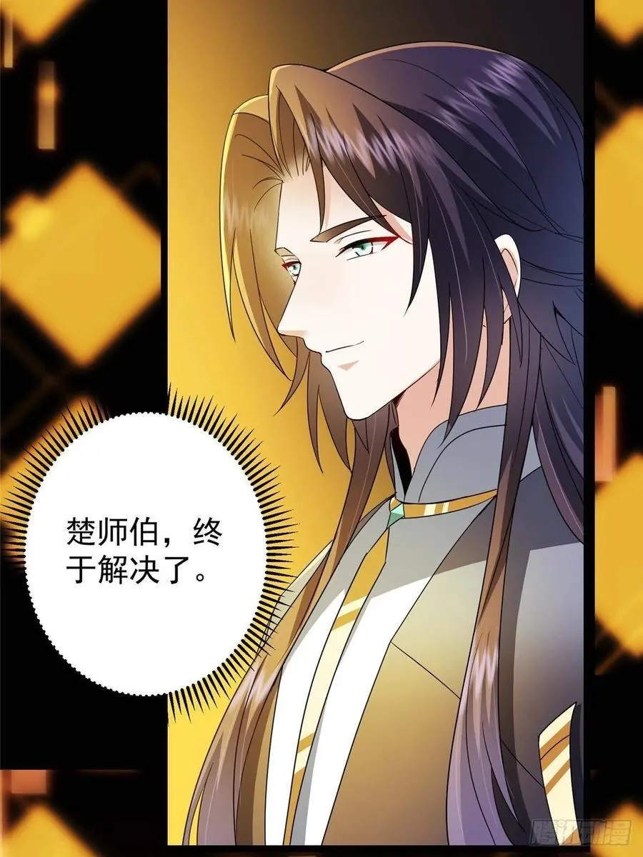 505 连破五境登临圆满！7