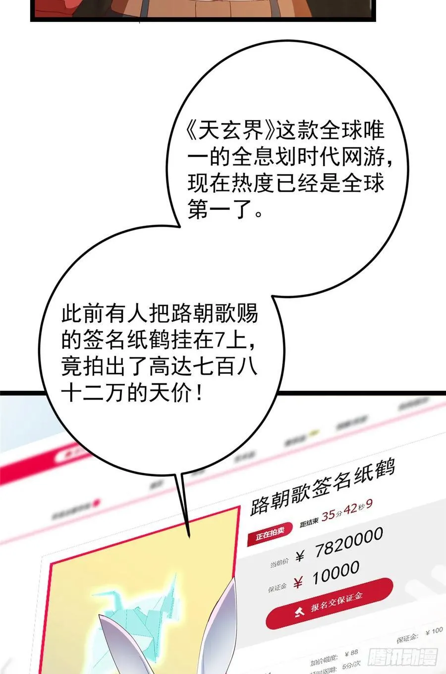 513 感觉都是大阴谋！31