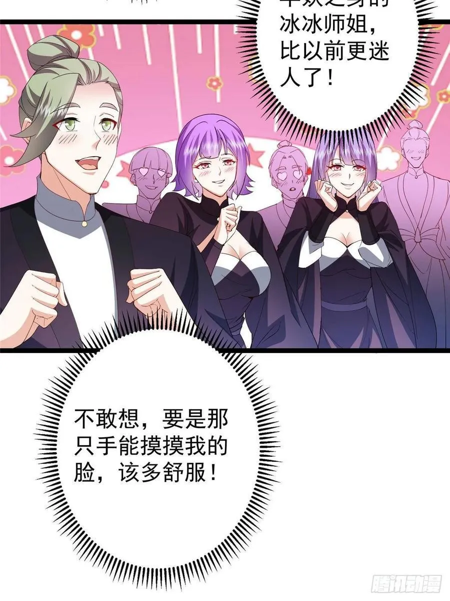 511 令人遐想的过去7