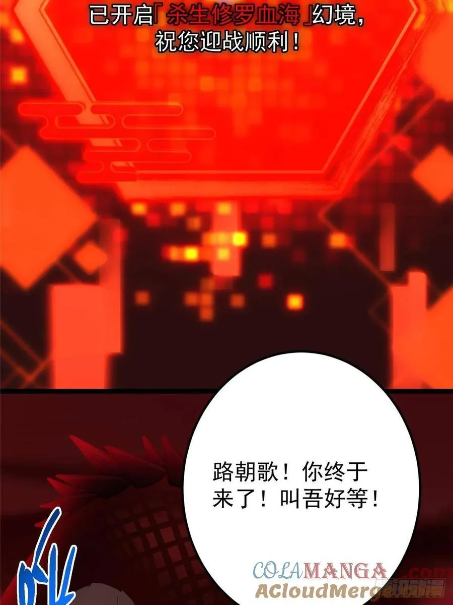 507 墨门人才济济啊！63