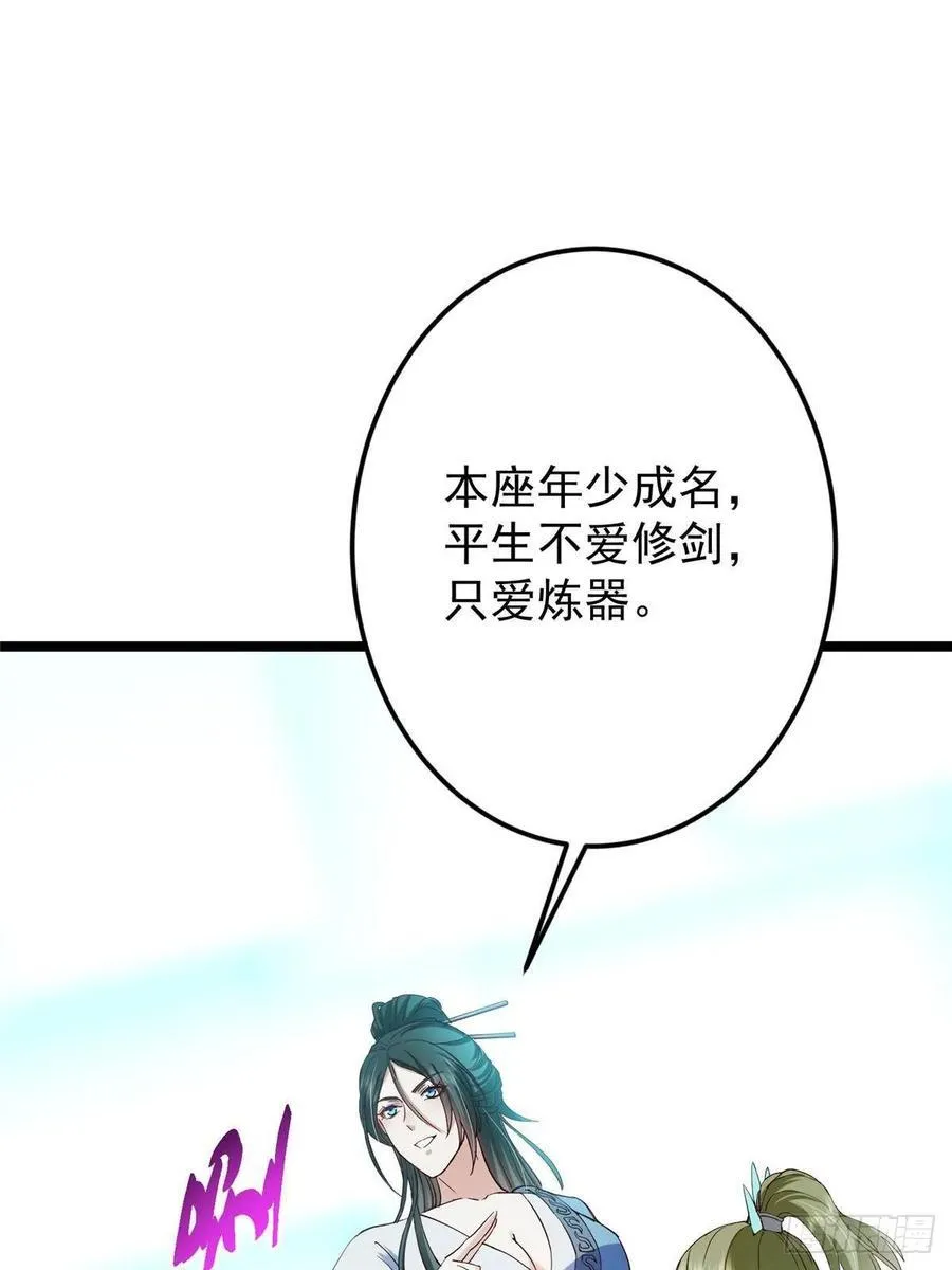 501 哪壶不开提哪壶呀！35