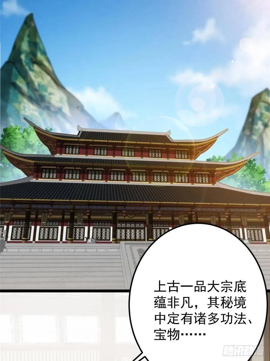 512 墨门要来大机缘了！50