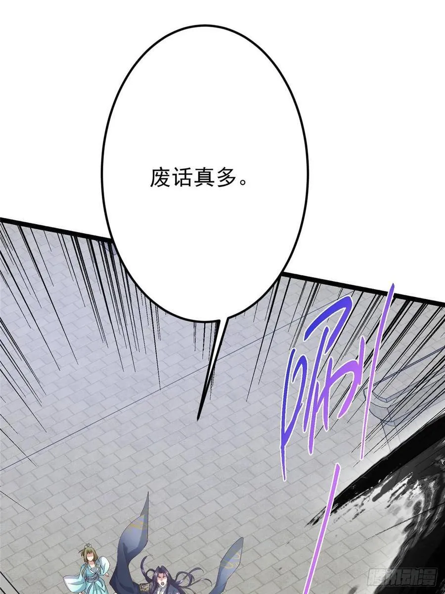 503 紫月会真正的大佬22