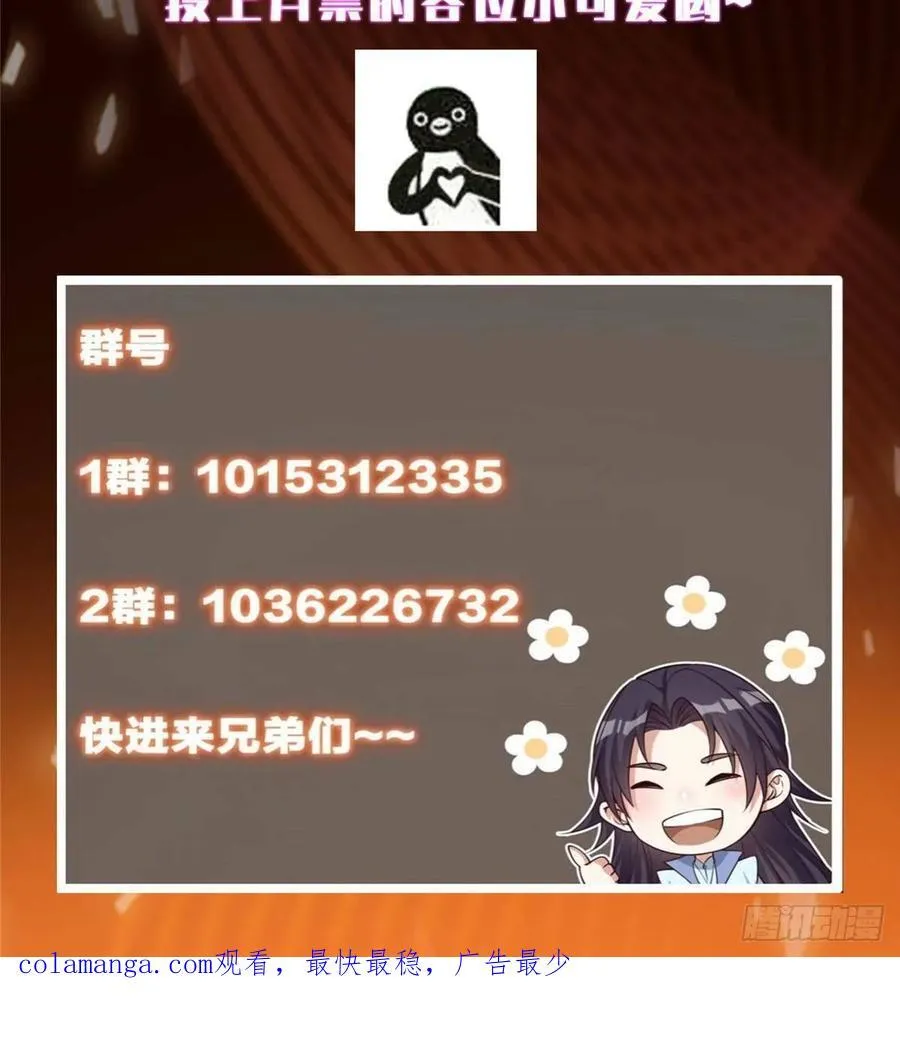 516 暗流涌动大麻烦88