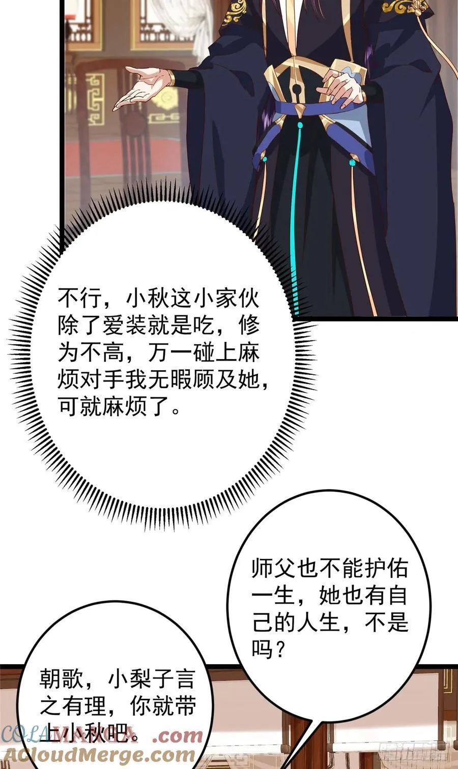 513 感觉都是大阴谋！51