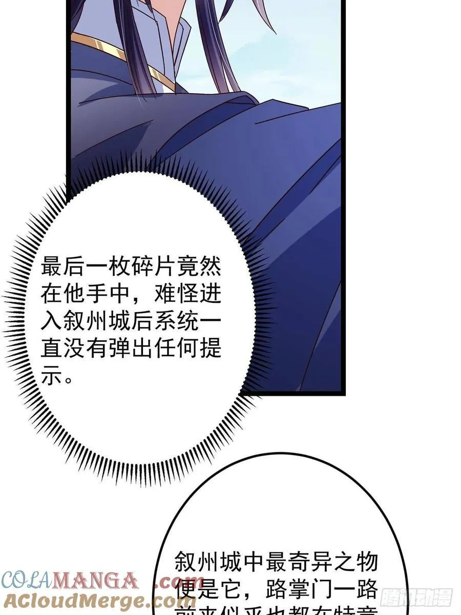 503 紫月会真正的大佬45