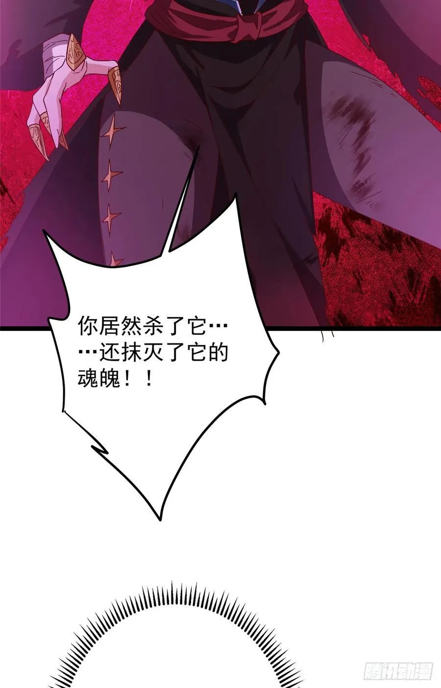 499 楚伊人的纯爱之域40