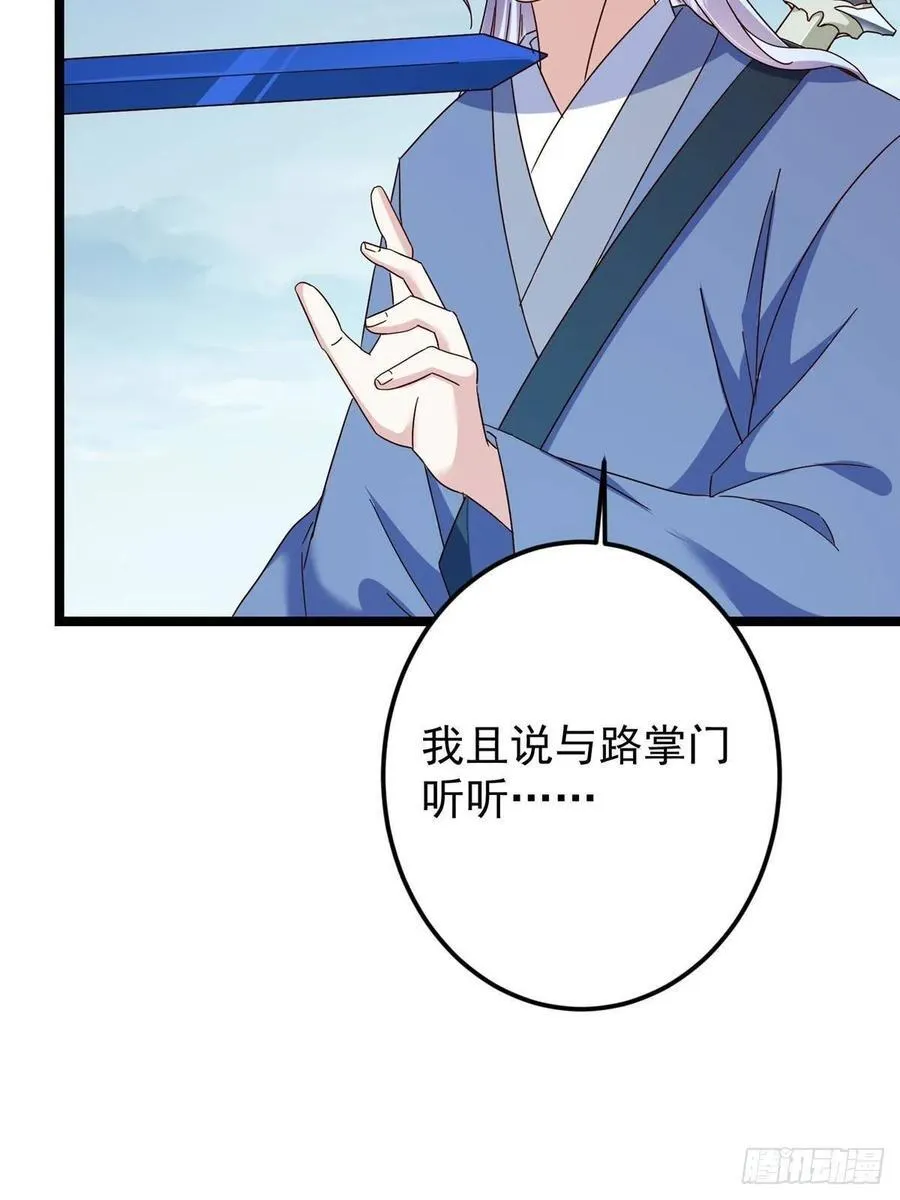 503 紫月会真正的大佬53