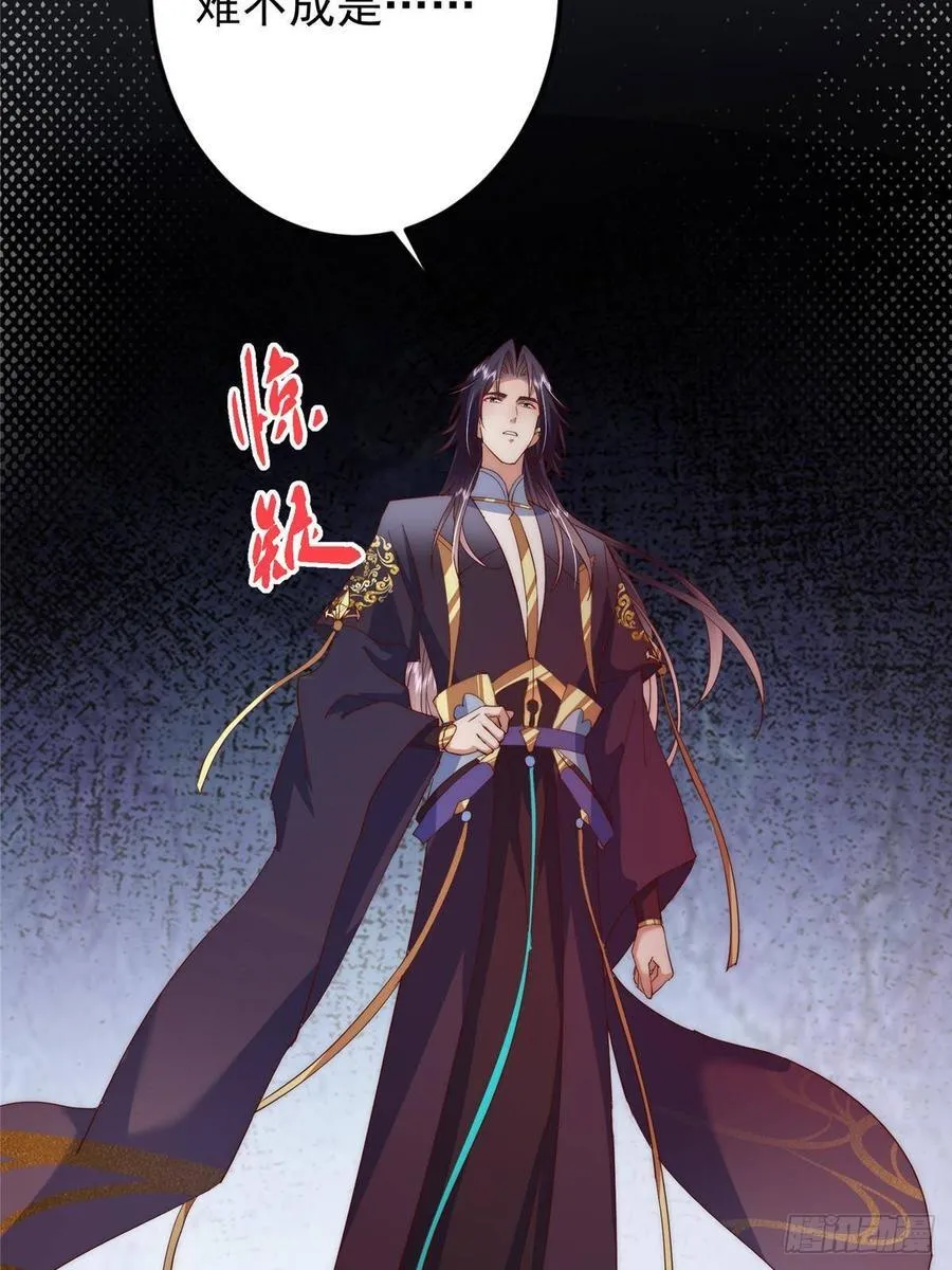 509 神异的天玄历史41