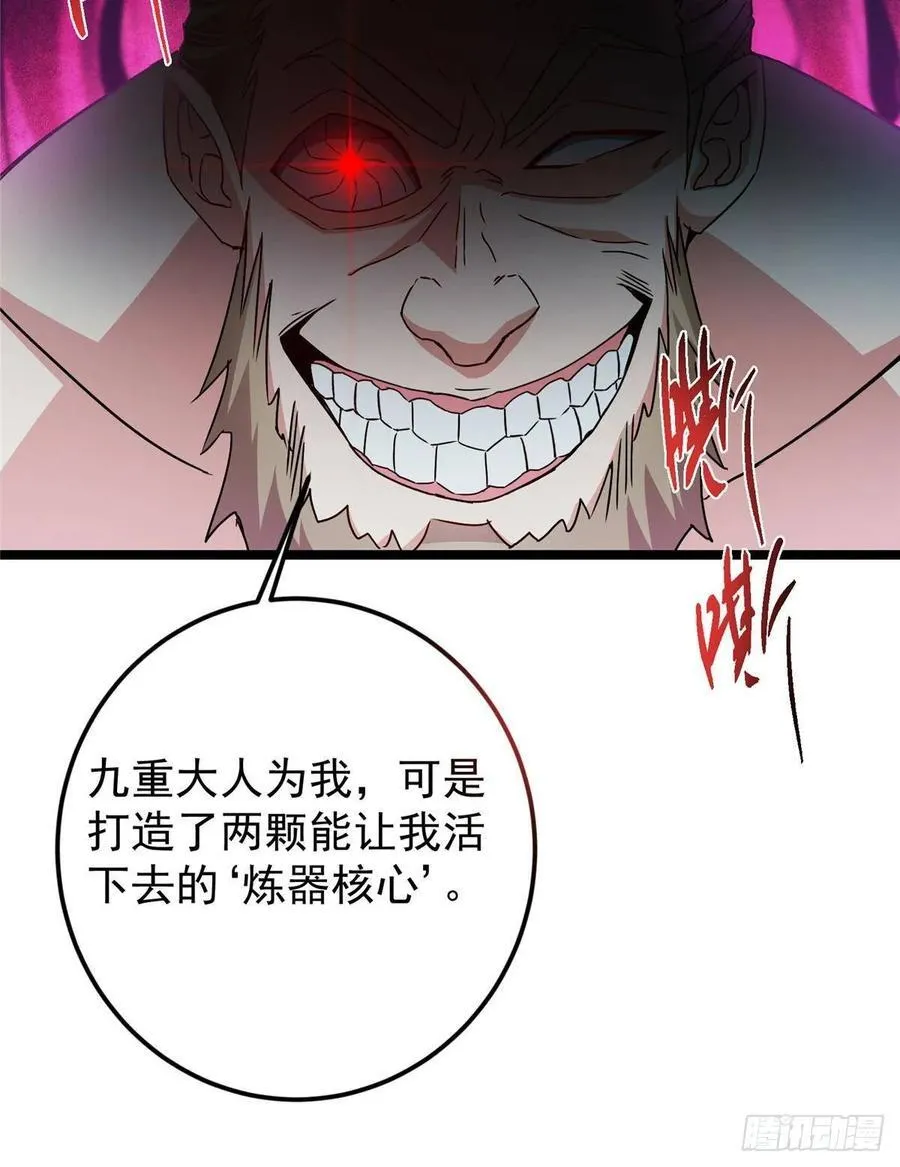 500 纯爱之域里的肉搏！58
