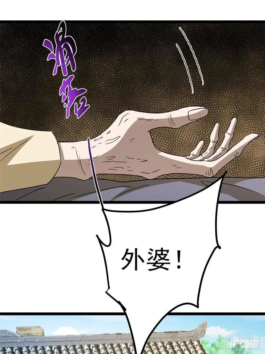 500 纯爱之域里的肉搏！49