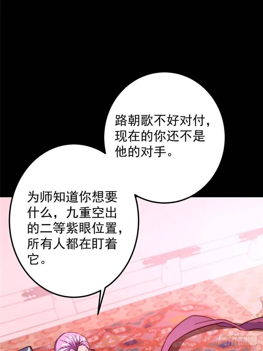 516 暗流涌动大麻烦25