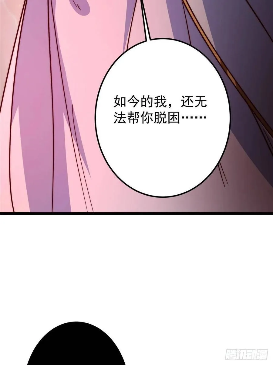 516 暗流涌动大麻烦40