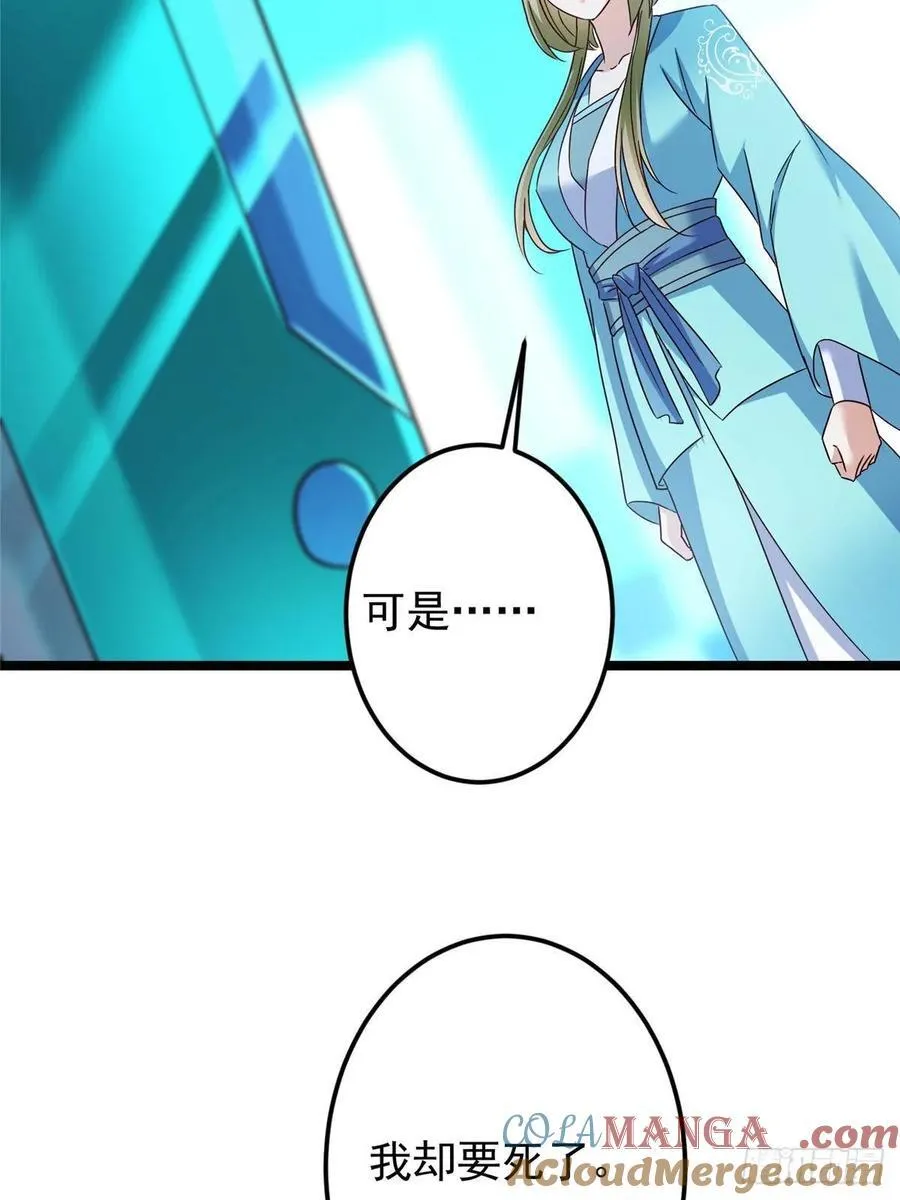 501 哪壶不开提哪壶呀！21