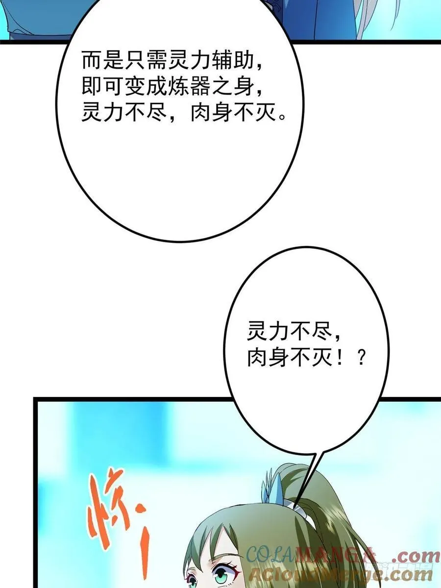 501 哪壶不开提哪壶呀！60