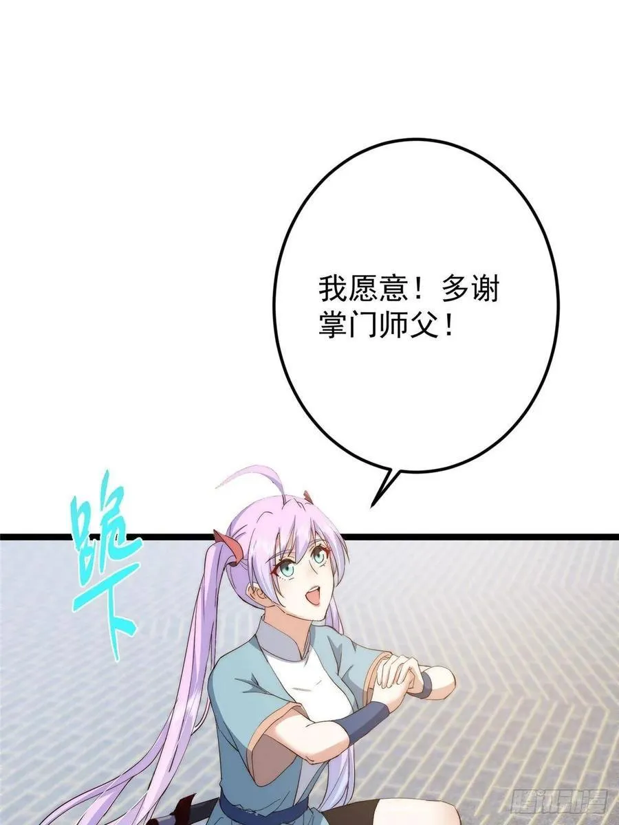 512 墨门要来大机缘了！32
