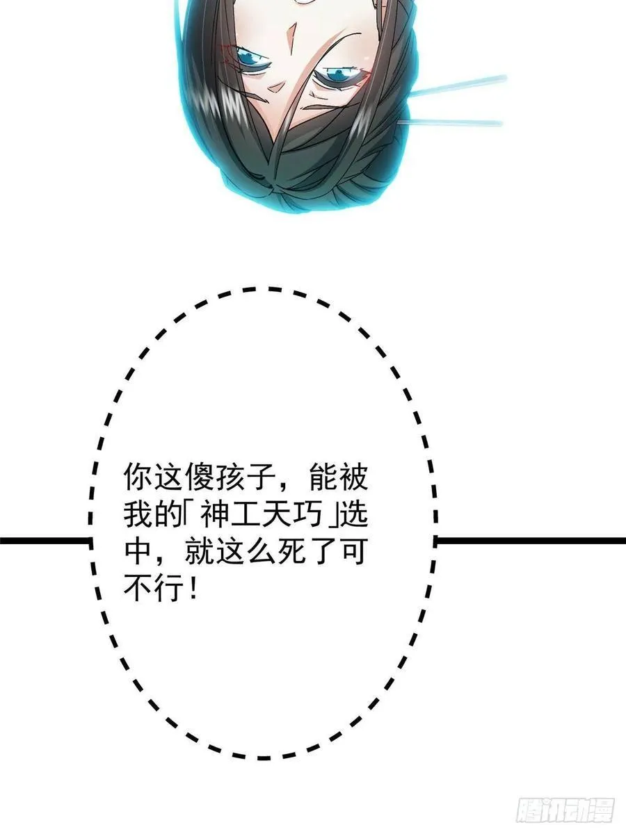500 纯爱之域里的肉搏！80