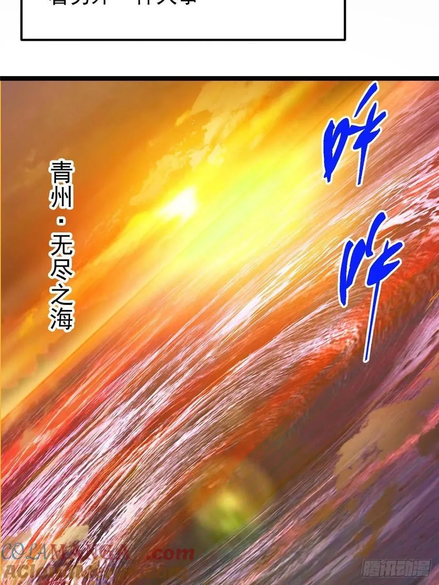 516 暗流涌动大麻烦36