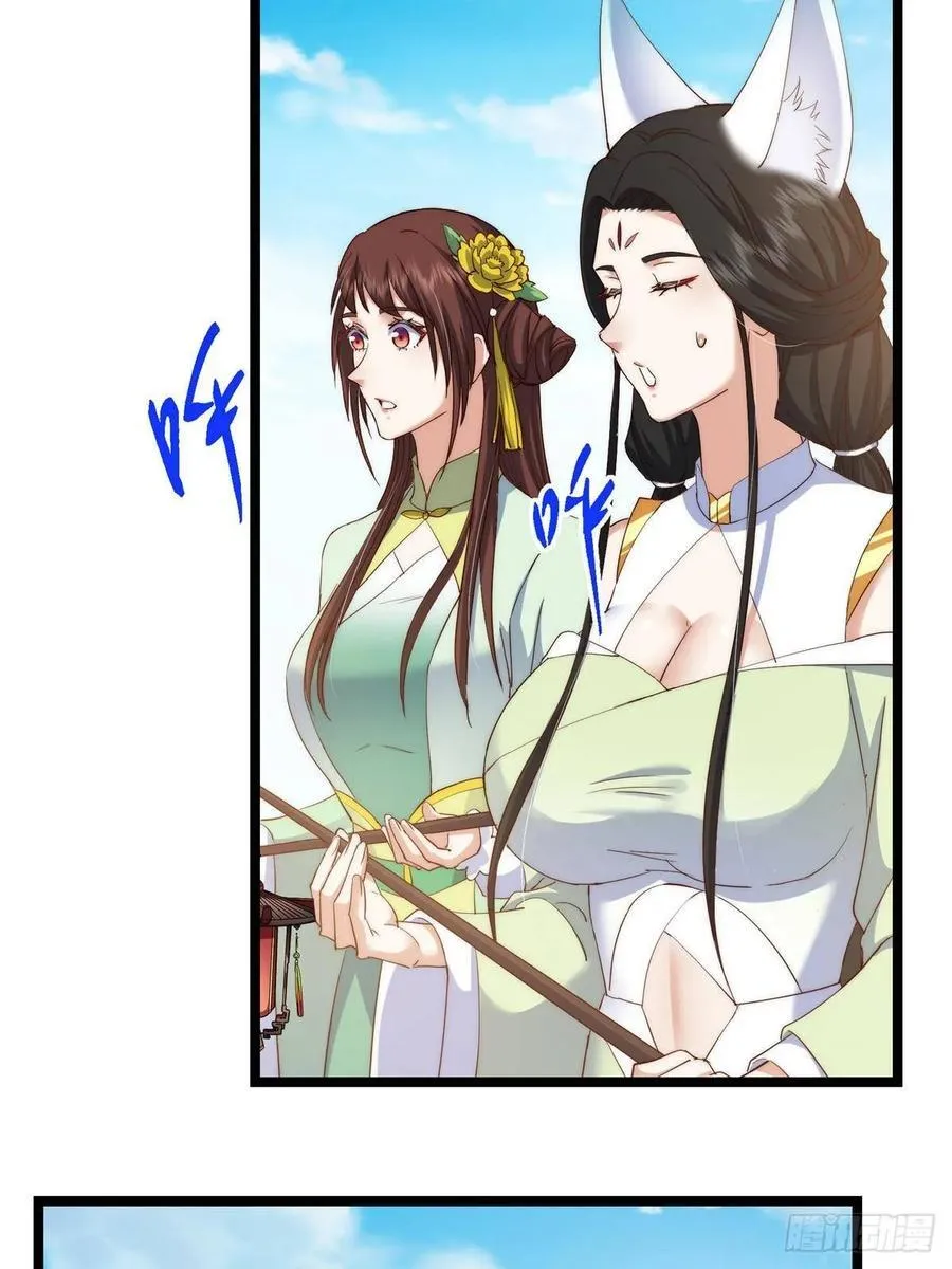 512 墨门要来大机缘了！22