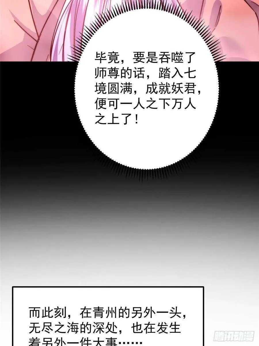 516 暗流涌动大麻烦35