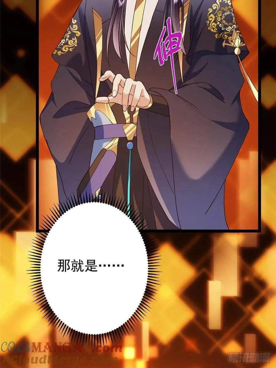 505 连破五境登临圆满！69