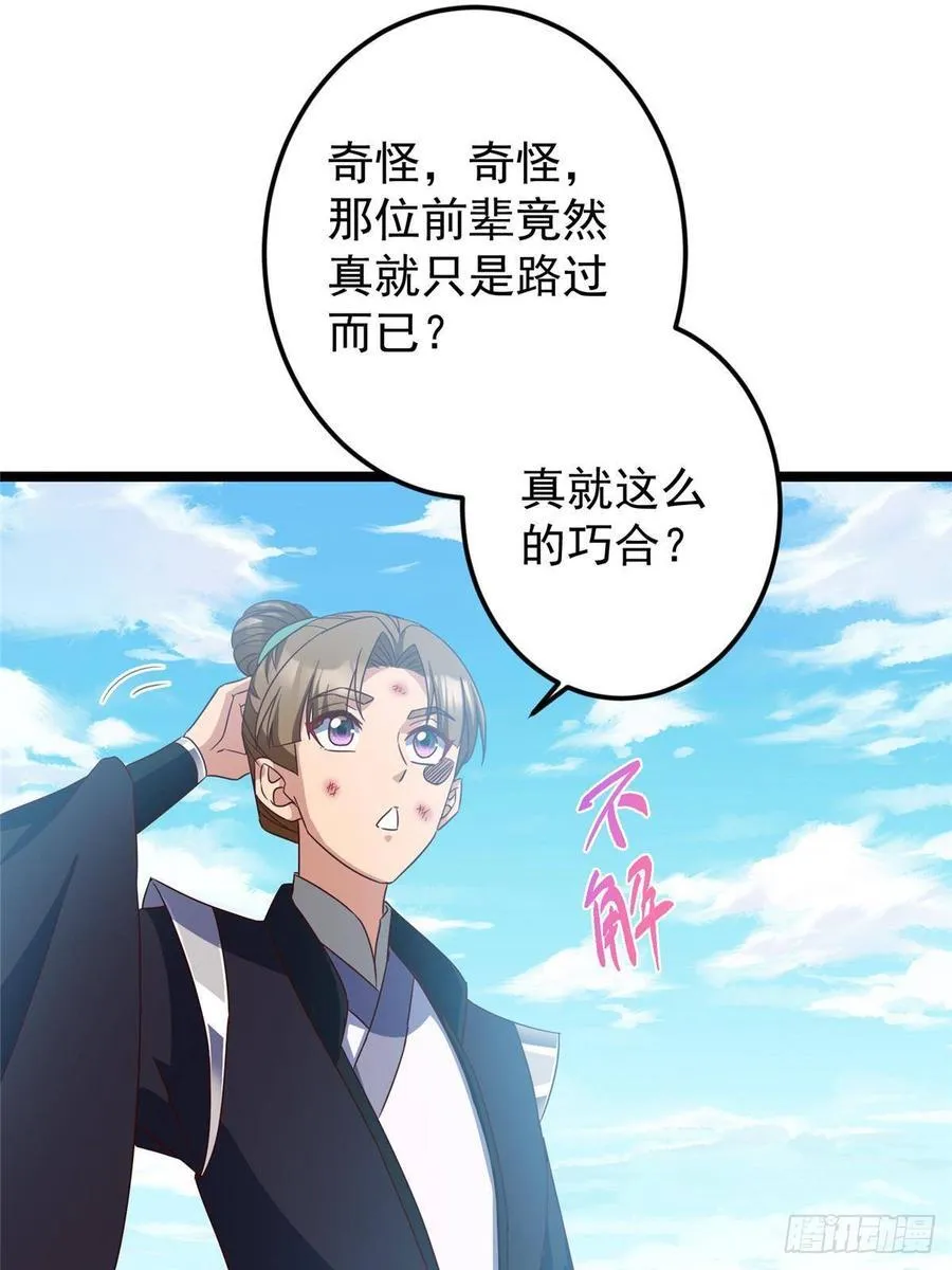 515 小秋绝不会没有家17