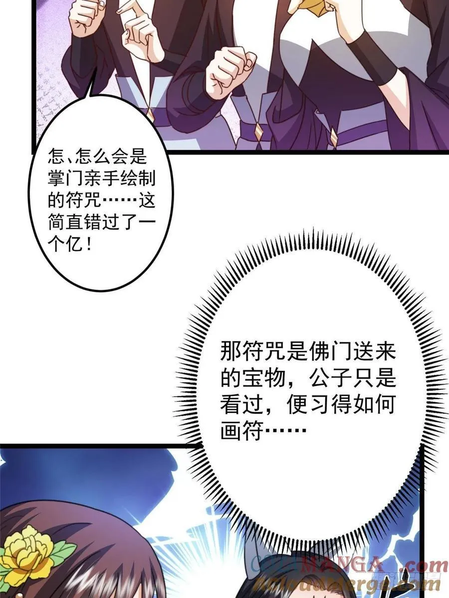511 令人遐想的过去69