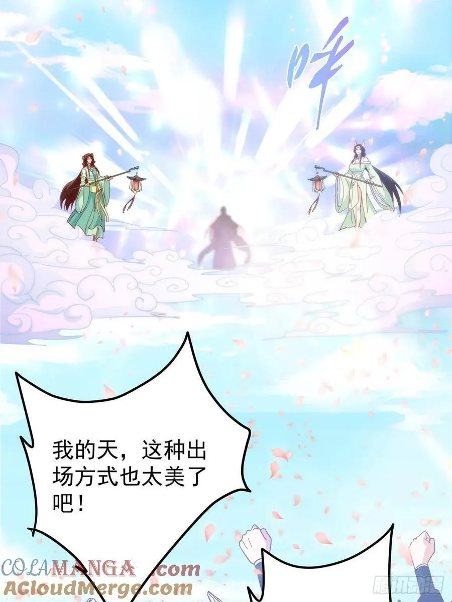 510 全新的三大玩家现身84